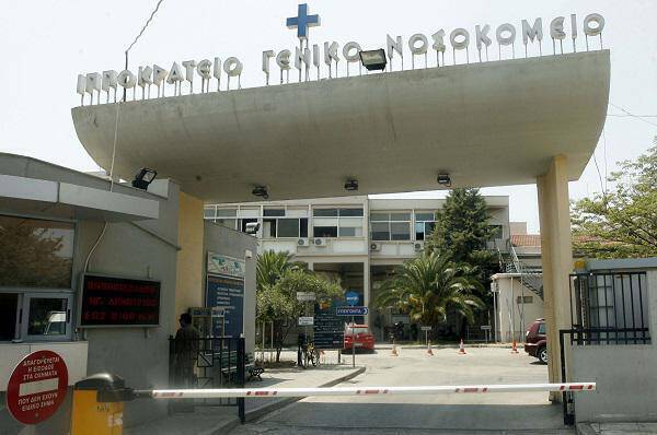 Κορονοϊός-Θεσσαλονίκη: Θετικοί 10 γιατροί και νοσηλευτές στο Ιπποκράτειο