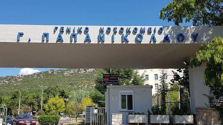 Θεσσαλονίκη: Εντοπίστηκε νεκρός άντρας στο χώρο περίφραξης του νοσοκομείου “Παπανικολάου”