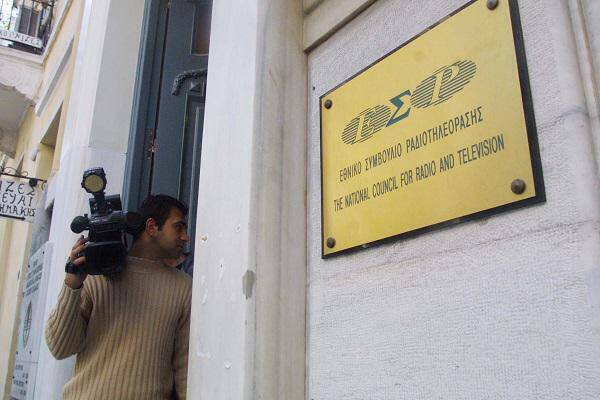 Απειλές κατά του ΕΣΡ μετά το πρόστιμο σε τηλεοπτικό κανάλι για τον Ζακ Κωστοπούλου