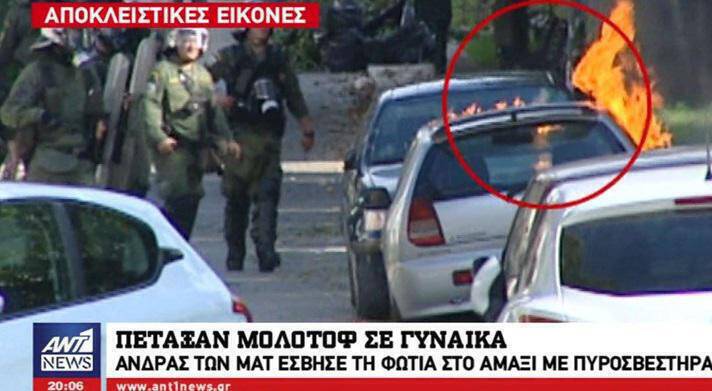 Κουκουλοφόροι έριξαν μολότοφ σε αυτοκίνητο που ήταν μέσα μία γυναίκα (vid)