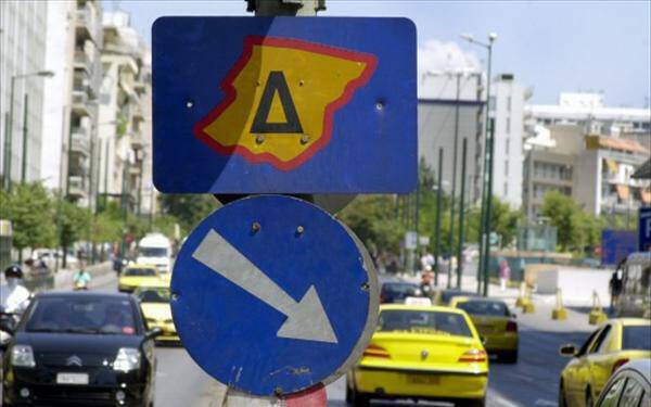 Οδηγοί… προσοχή! Τι ισχύει με τον δακτύλιο και το πάρκινγκ στην Αθήνα;