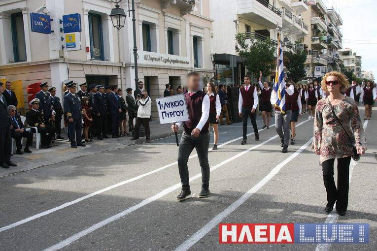 Μαθητική παρέλαση: Γύρισε το κεφάλι στην κοινωνία που τους γύρισε την πλάτη…
