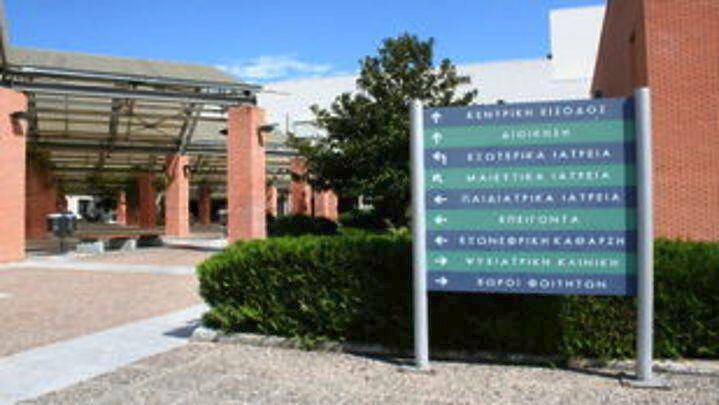Θεσσαλονίκη: Κρούσμα κεχροειδούς φυματίωσης στο νοσοκομείο «Παπαγεωργίου»