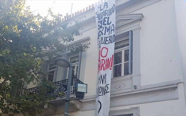 Έξι μήνες φυλάκιση με αναστολή στα μέλη του Ρουβίκωνα για το συμβάν στην ισπανική πρεσβεία
