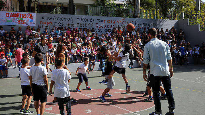 Πανελλήνια Ημέρα Σχολικού Αθλητισμού: «Αθλούμαι – ΧαράΖΩ το μέλλον»