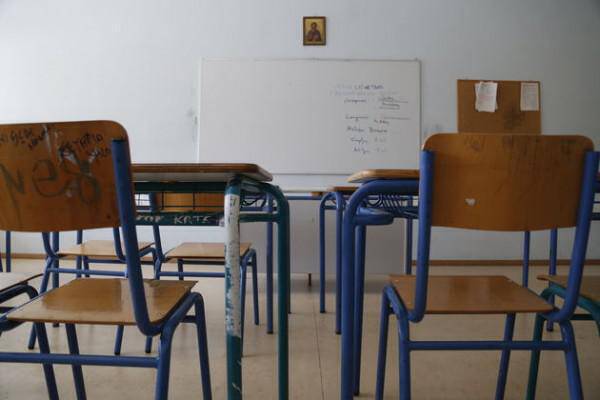 Αγρίνιο: Ναφθαλίνη σε σχολείο ακύρωσε τα μαθήματα