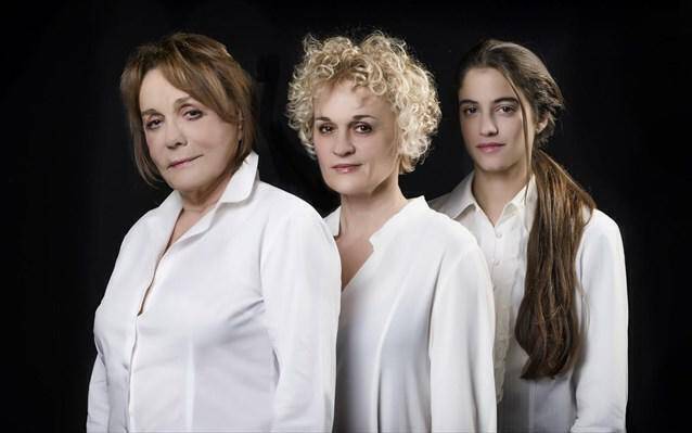 Οι «Τρεις Ψηλές Γυναίκες» στο Θέατρο της Οδού Κεφαλληνίας