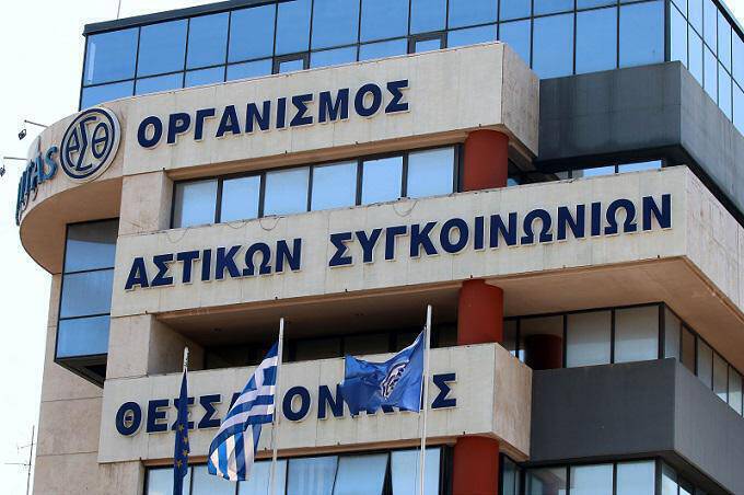 ΛΑΕ Θεσσαλονίκης για ΟΑΣΘ: Ανήκει στους δημότες της Θεσσαλονίκης ή είναι κομματικό φέουδο;