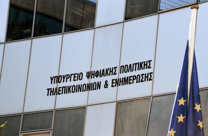 Κατατέθηκε σχέδιο νόμου για την ίδρυση ελληνικού διαστημικού οργανισμού