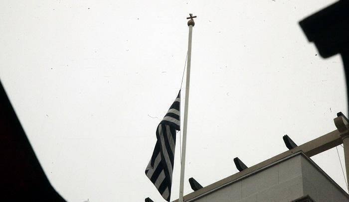 Εθνικό πένθος: Μεσίστιες οι σημαίες στα σχολεία