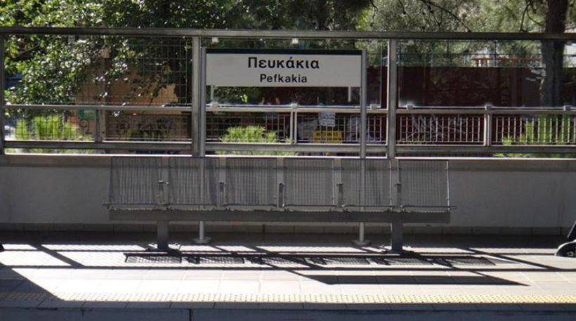 ΗΣΑΠ: Κλειστός ο σταθμός στα Πευκάκια – Άτομο έπεσε στις γραμμές