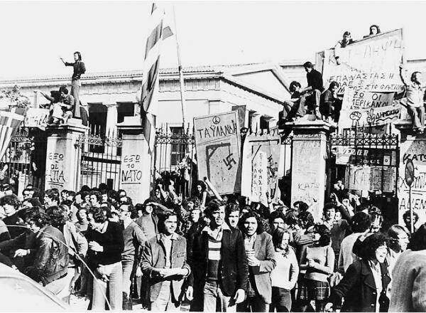 Η Εξέγερση του Πολυτεχνείου: 44 χρόνια μετά