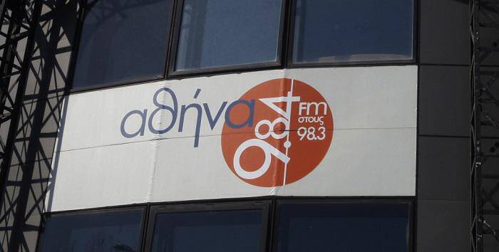 Παρέμβαση 30 ατόμων στο ραδιοφωνικό σταθμό Αθήνα 9.84