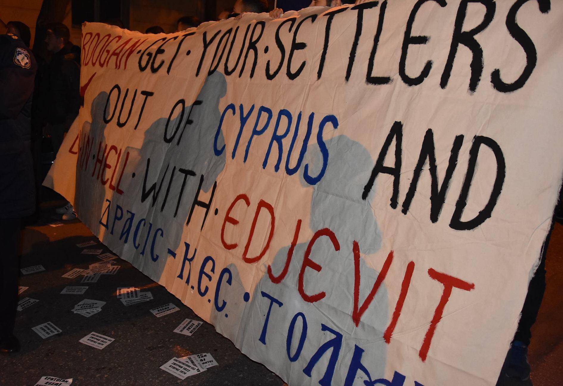 Επεισόδια με Κύπριους φοιτητές και συλλήψεις στην Τουρκική πρεσβεία στην Αθήνα (vid)