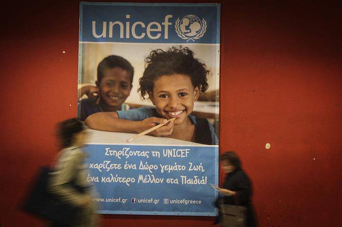 Τηλεμαραθώνιος Αγάπης της UNICEF: Ξεπέρασαν τις 150.000 ευρώ οι προσφορές