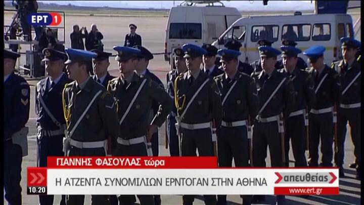 Επίσημη επίσκεψη Ερντογάν σε Αθήνα και Κομοτηνή (Εικόνα- Live)