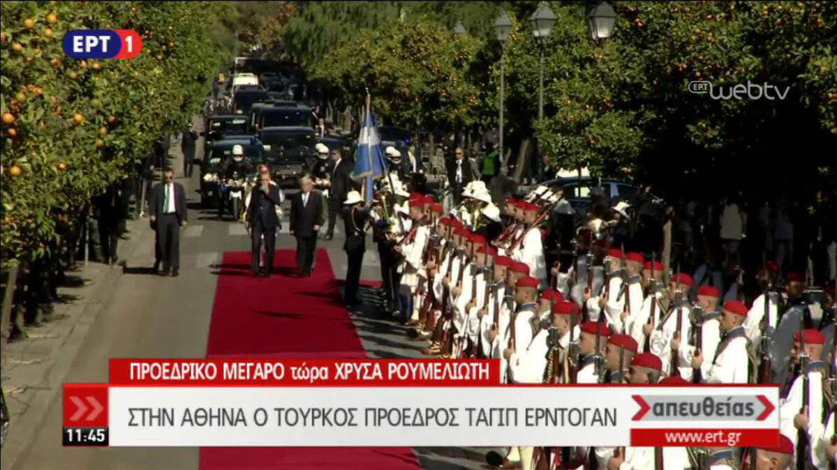Η επίσημη υποδοχή του Ερντογάν στην Ηρώδου Αττικού από τον Προκόπη Παυλόπουλο (Εικόνα- Live)