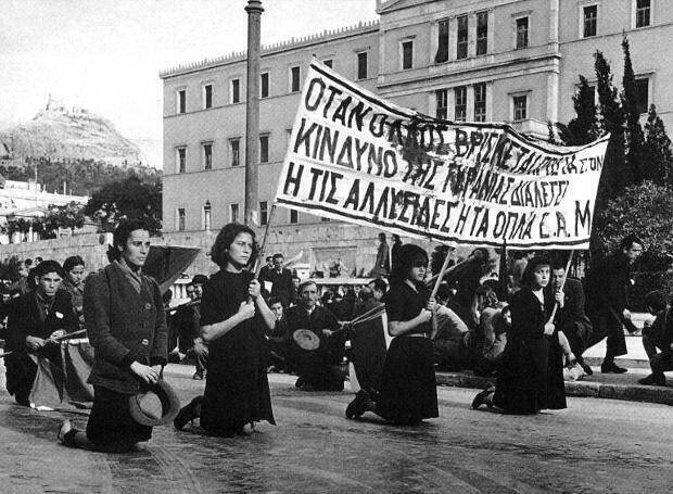 Σαν σήμερα το 1944 κηρύσσεται στρατιωτικός νόμος λόγω των διαδηλώσεων για τα Δεκεμβριανά