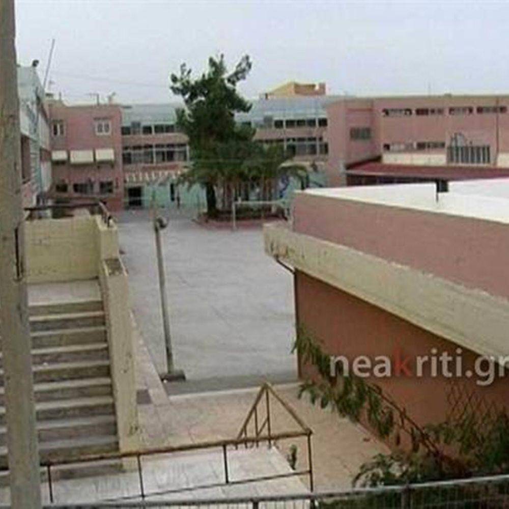 Κρήτη: Άριστος μαθητής χτύπησε τον καθηγητή του