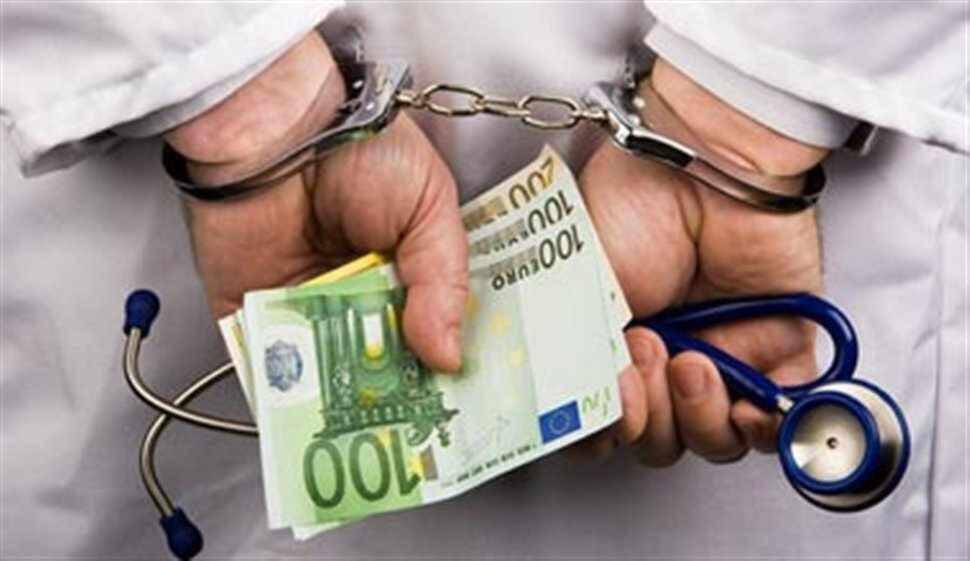 Μυτιλήνη: Φυλάκιση ενός έτους και πρόστιμο 5.000 ευρώ σε γυναικόλογο για φακελάκι