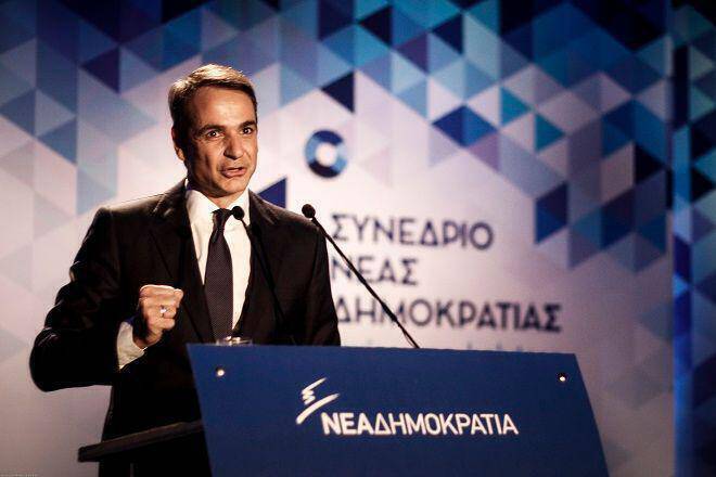 Συνέδριο ΝΔ: Συσπείρωση εναντίον του ΣΥΡΙΖΑ