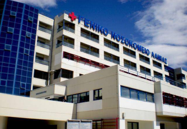 Κορονοϊός: Γεμάτη η ΜΕΘ στο Νοσοκομείο Λαμίας