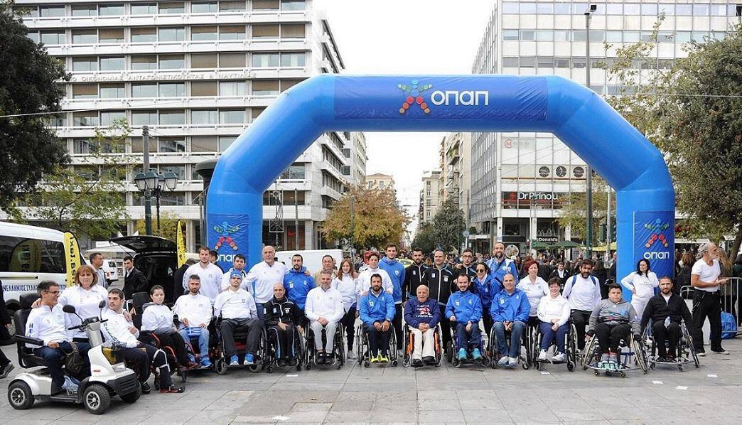 ΟΠΑΠ και ΟΣΕΚΑ τιμούν την Παγκόσμια Ημέρα Ατόμων με Αναπηρία – Μεγάλη γιορτή του αθλητισμού στο Σύνταγμα
