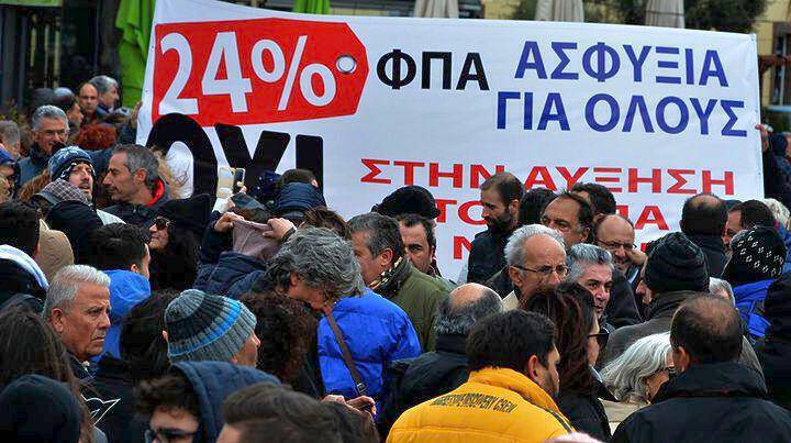 Γενική απεργία στην Κω με πρωτοβουλία του δήμου για τον ΦΠΑ
