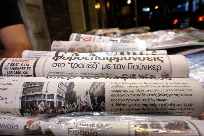 Πώς θα κυκλοφορήσουν οι εφημερίδες την αργία της 28ης Οκτωβρίου