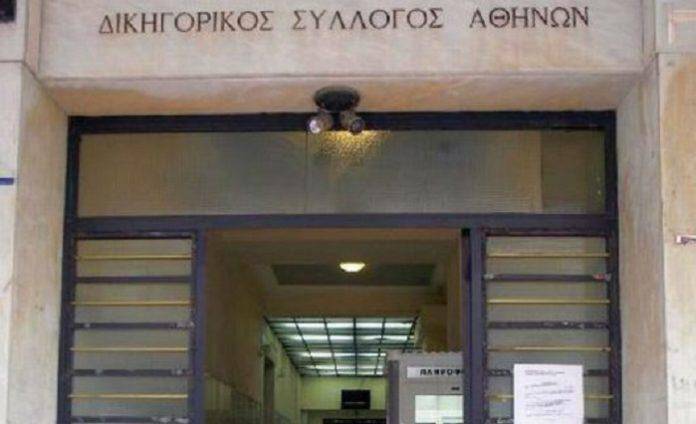 Αναρχικοί εισέβαλαν στον Δικηγορικό Σύλλογο Αθηνών – 11 προσαγωγές
