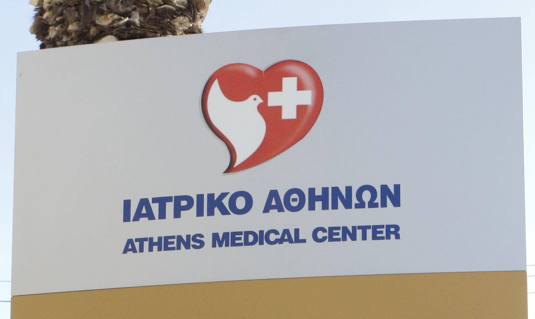 Ιατρικό Αθηνών: Νέες κινήσεις με… ματιές στο Ερρίκος Ντυνάν