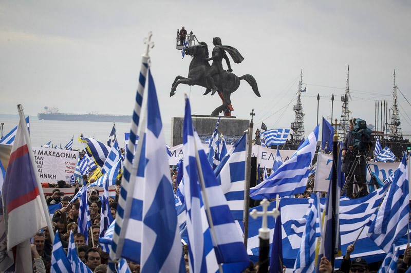 Στον Πειραιά το νέο συλλαλητήριο για τη «Μακεδονία» – Φοβούνται επιθέσεις