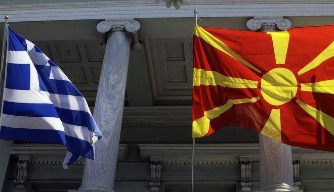 Αυτή είναι ολόκληρη η συμφωνία Ελλάδας – Σκοπίων