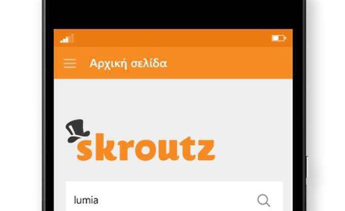 “Χοντραίνει” το παιχνίδι για την εξαγορά του Skroutz.gr!