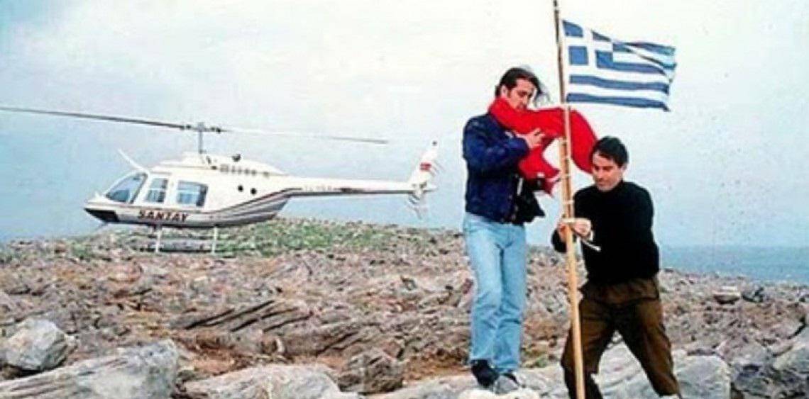 Αποκαταστάθηκε η ελληνική σημαία στις φωτογραφίες της Google στα Ίμια (pics)