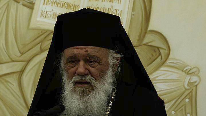 Ιερώνυμος: Η Εκκλησία της Ελλάδος θα συμμετάσχει στο συλλαλητήριο!