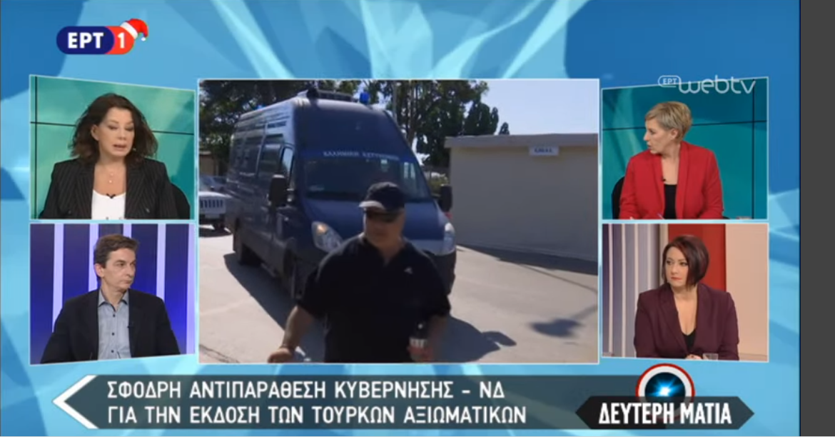 ΕΡΤ: «Σφάχτηκαν» η Κατερίνα Ακριβοπούλου και η Έλλη Τριανταφύλλου