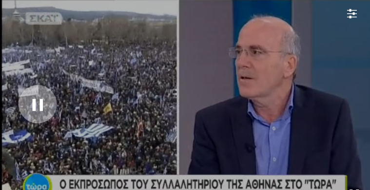Εκπρόσωπος του συλλαλητηρίου της Αθήνας: Προσκαλώ τον Αρχιεπίσκοπο να έρθει να το ευλογήσει