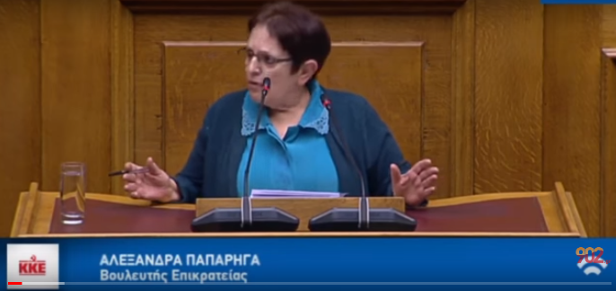 Αλέκα Παπαρήγα: Ο ΣΥΡΙΖΑ δεν είχε ποτέ αριστερό DNA (vid)