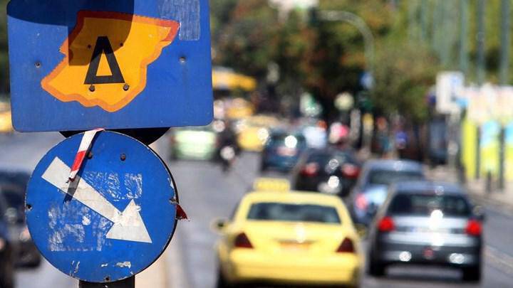 Δακτύλιος: Σε ισχύ τα μέτρα περιορισμού κυκλοφορίας οχημάτων στο κέντρο της Αθήνας