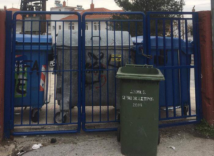 Θεσσαλονίκη: Υπό κατάληψη το 1ο Λύκειο Ωραιοκάστρου – Έκλεισαν τις εισόδους με κάδους (pics)