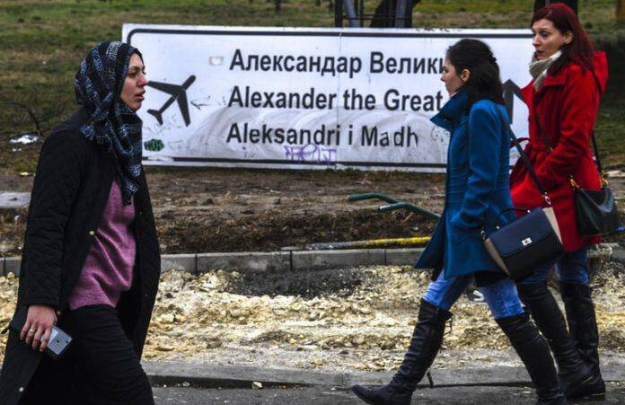 Σκόπια: Κατεβάζουν πινακίδες του αεροδρομίου «Μέγας Αλέξανδρος»
