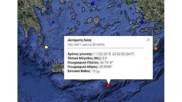 Σεισμός 3,9 Ρίχτερ νότια της Κρήτης