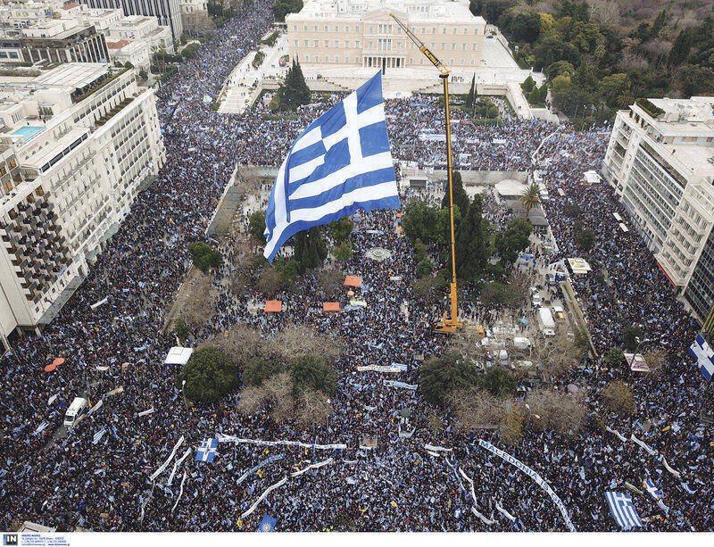 Συλλαλητήριο για τη Μακεδονία στις 20 Ιανουαρίου στο Σύνταγμα