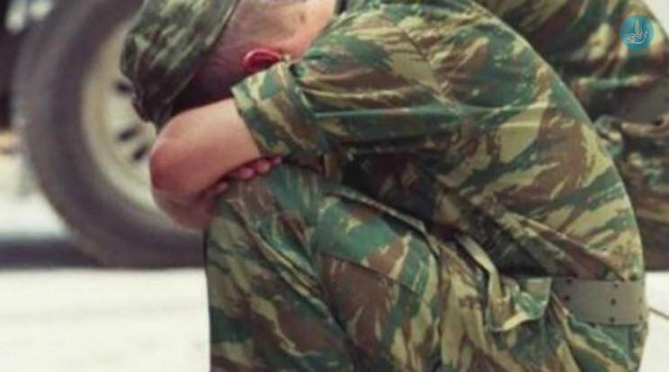 Έβρος: Επιλοχίας ΕΠΟΠ κατέρρευσε και πέθανε σε στρατόπεδο μπροστά σε στρατιώτες