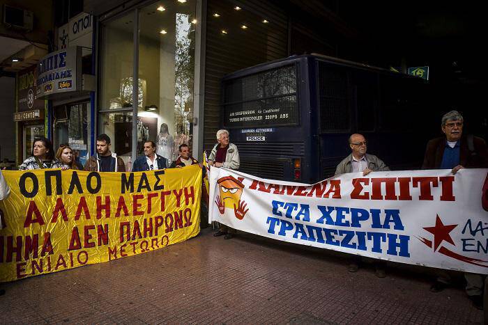 Πολίτες στη Θεσσαλονίκη είπαν STOP στην έξωση ύστερα από πλειστηριασμό