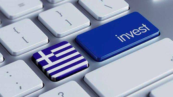 Στις 3 Ιουλίου το InvestGR – Ξένες Επενδύσεις στην Ελλάδα