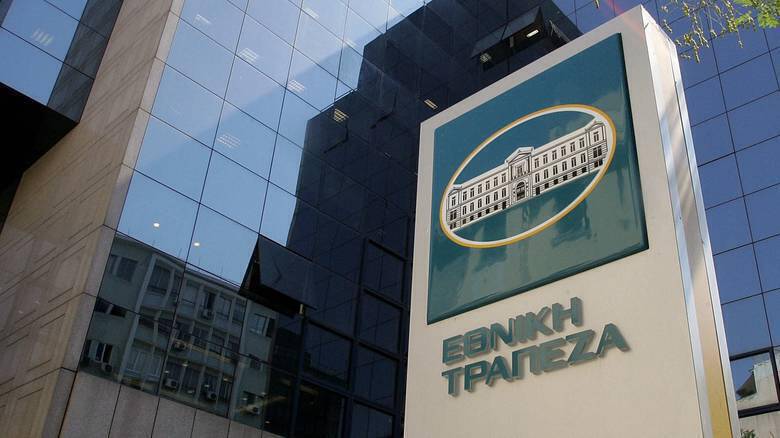 ΕΤΕ: Ξεκλειδώνουν κεφάλαια 640 εκατ. ευρώ με τρεις συμφωνίες