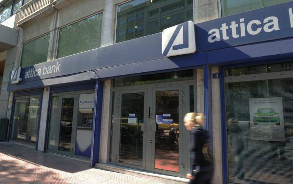 Attica Bank: Πρόγραμμα εθελουσίας εξόδου – Όροι και προϋποθέσεις