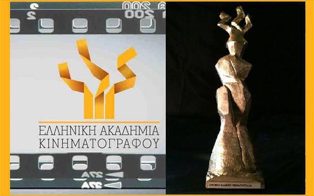 Ελληνική Ακαδημία Κινηματογράφου: Ανακοινώθηκαν οι υποψηφιότητες για την 9η Τελετή Απονομής των βραβείων Ίρις
